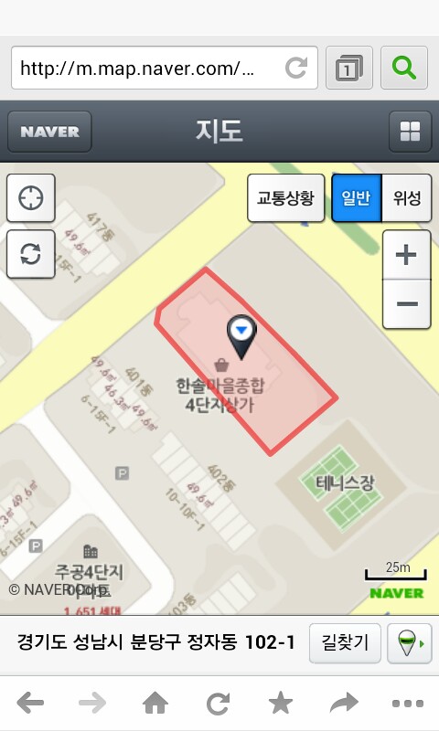 한솔세탁소 이미지