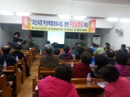 대신시장 이미지