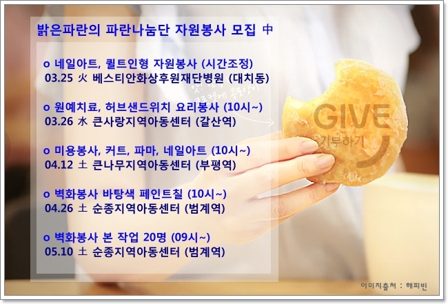 퀼트&원예치료 이미지