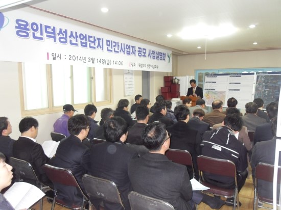 덕성산업 이미지