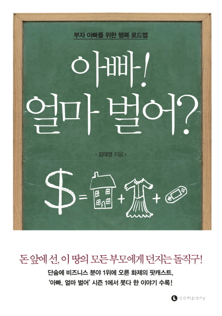 엘아이컴퍼니 이미지
