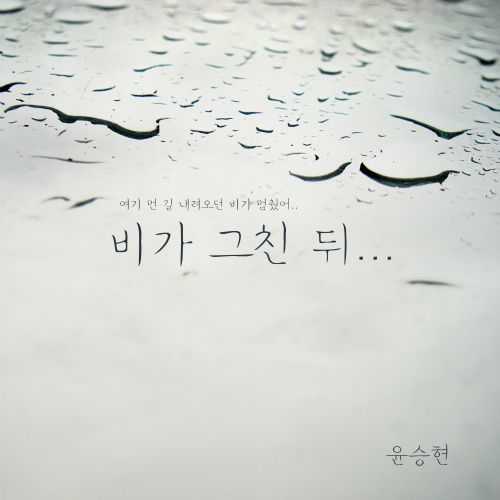 사운드비 이미지