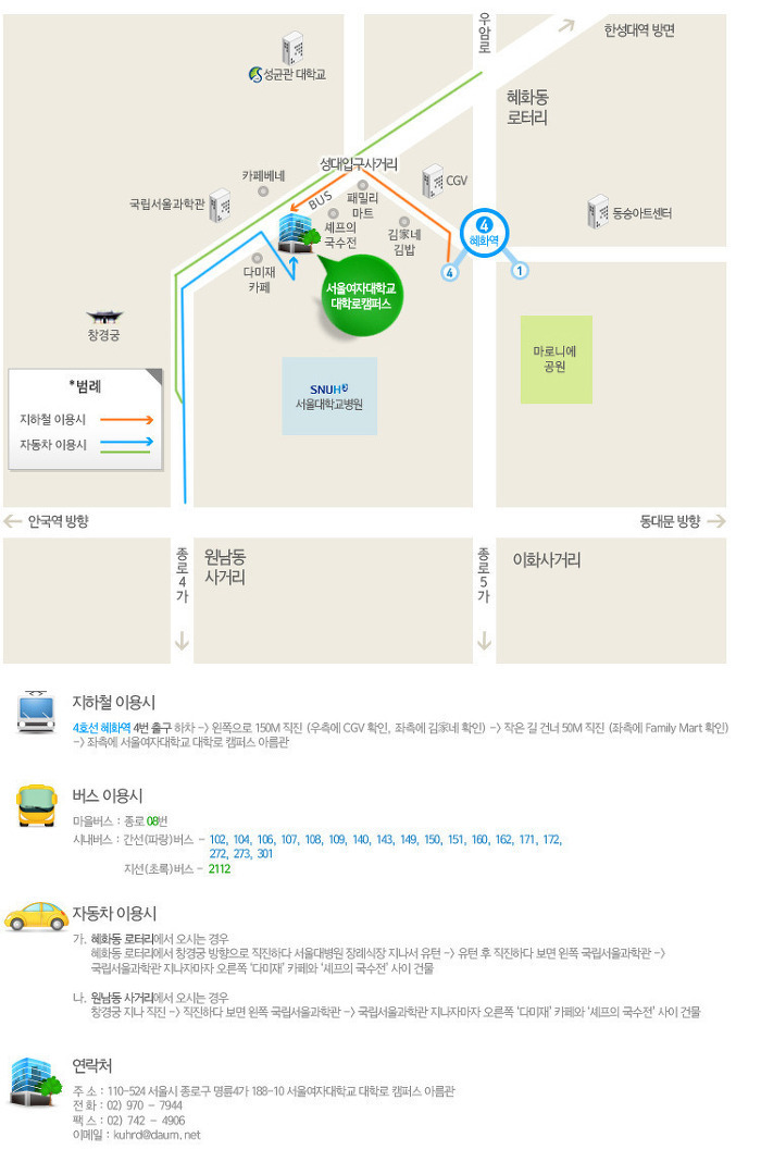 로젠탈 컨설팅 이미지