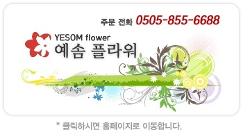 선산전문장례식장 이미지
