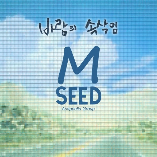 엠씨드 이미지
