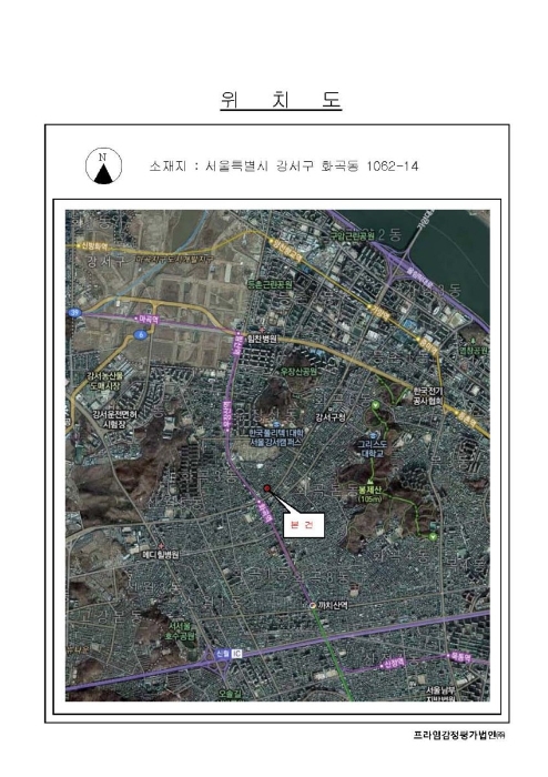 신신빌 이미지