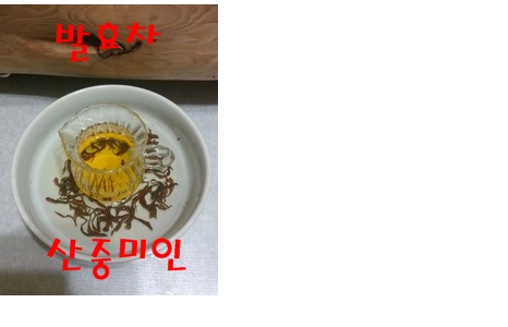 산곡다원 이미지