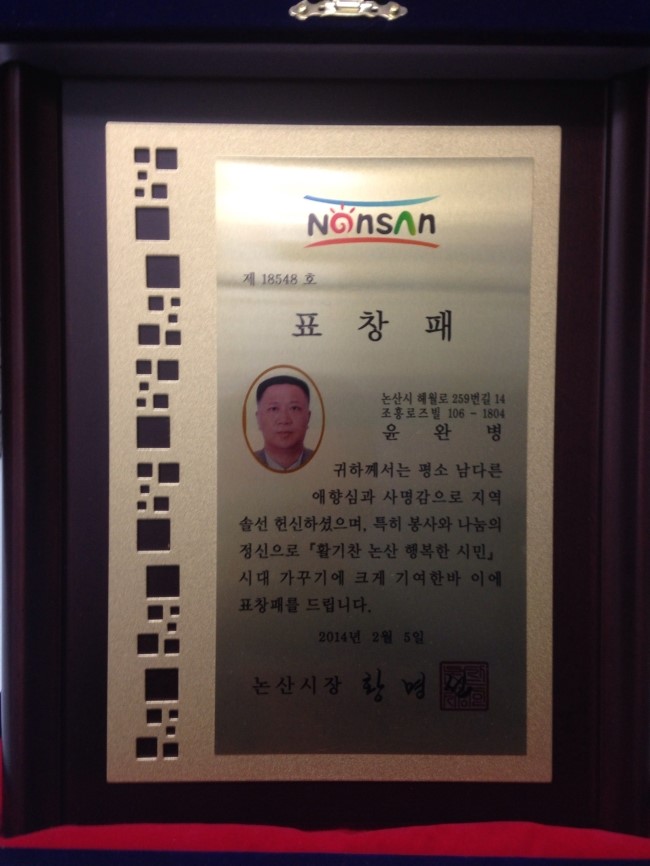 파리바게뜨 논산터미널점 이미지