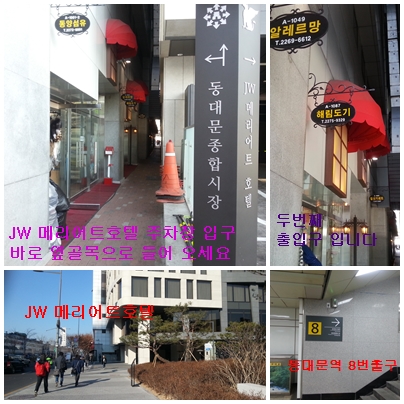 대중도기 이미지
