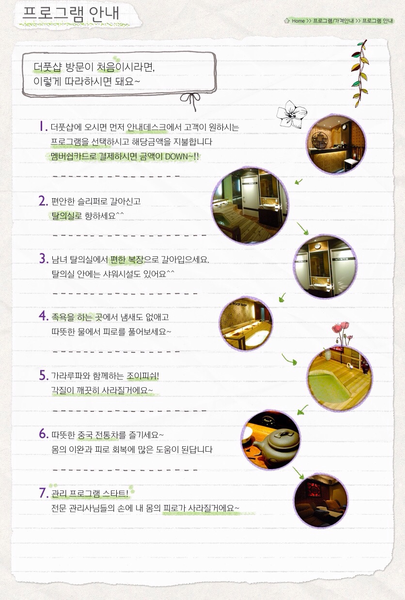 더풋샵 이미지
