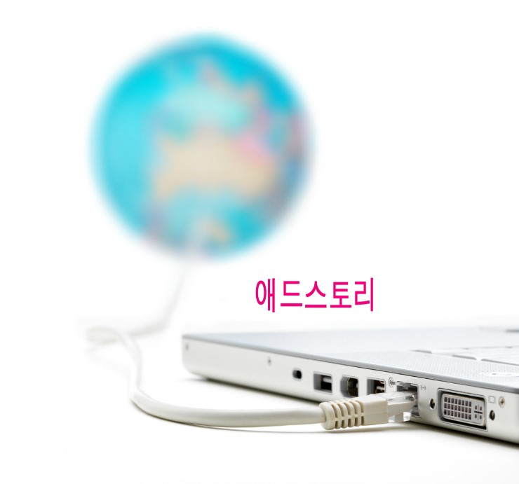 애드스토리 이미지