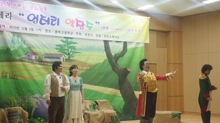 범박고등학교 이미지