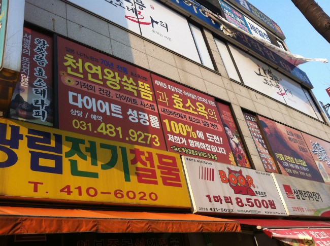 왕쑥뜸테라피 이미지