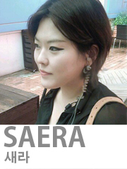 새라헤어 이미지