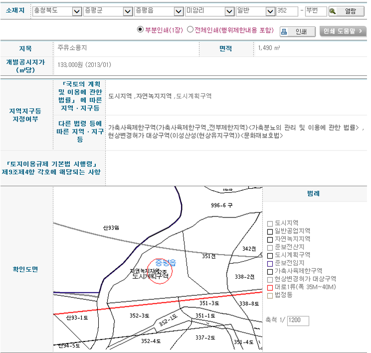 일등주유소 이미지
