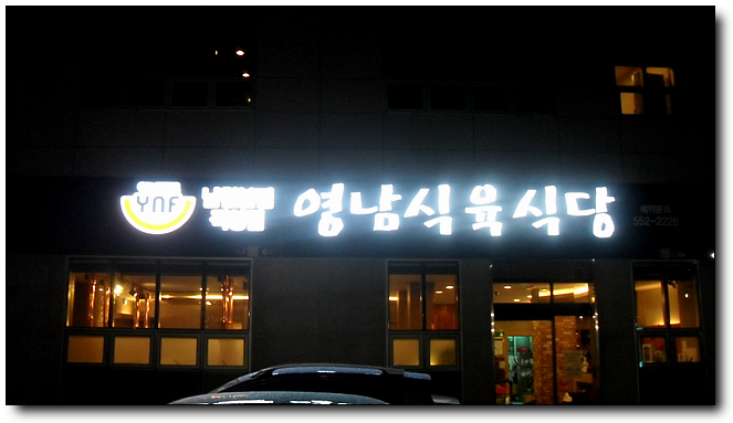 한우식육마트 이미지