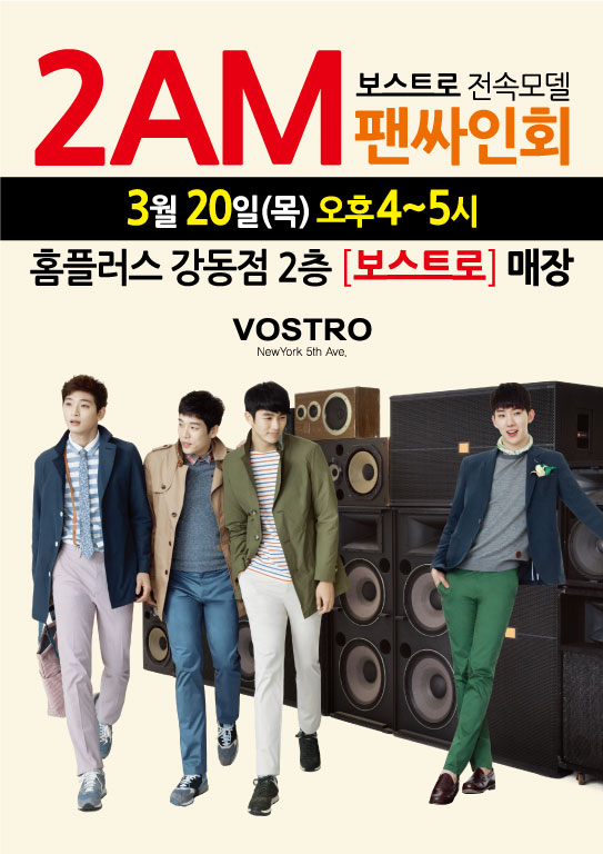 보스트로홈플러스 이미지