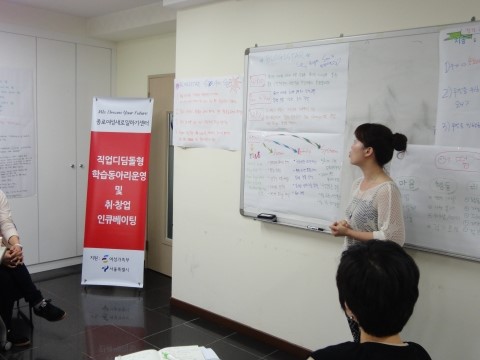 시장인력개발 이미지