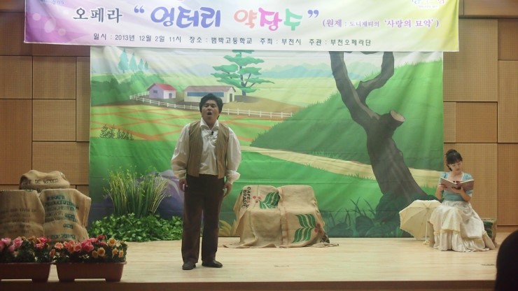 범박고등학교 이미지