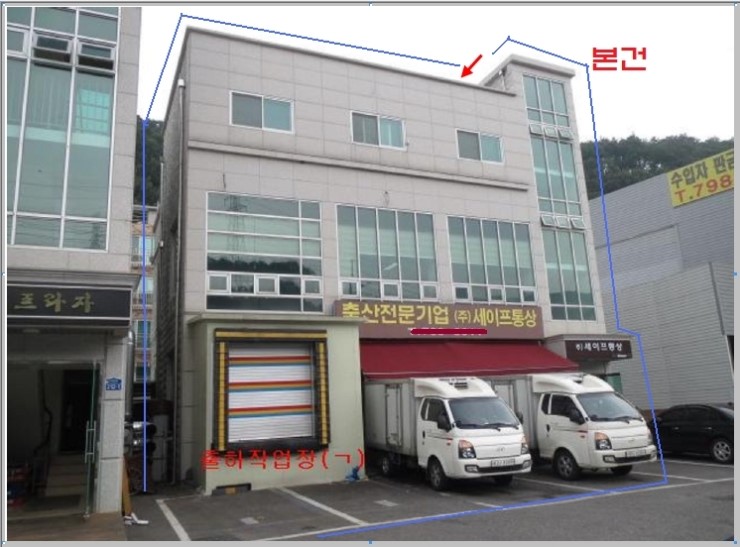 (주)세이프통상 이미지