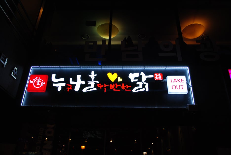 소망컨설팅 이미지