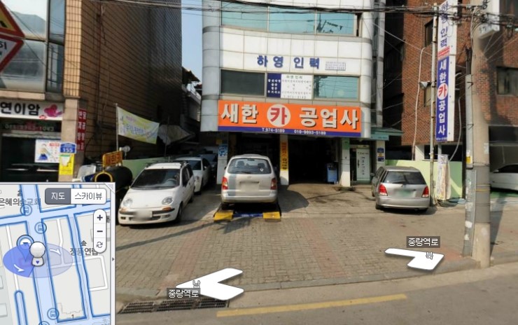 새한자동차공업사 이미지