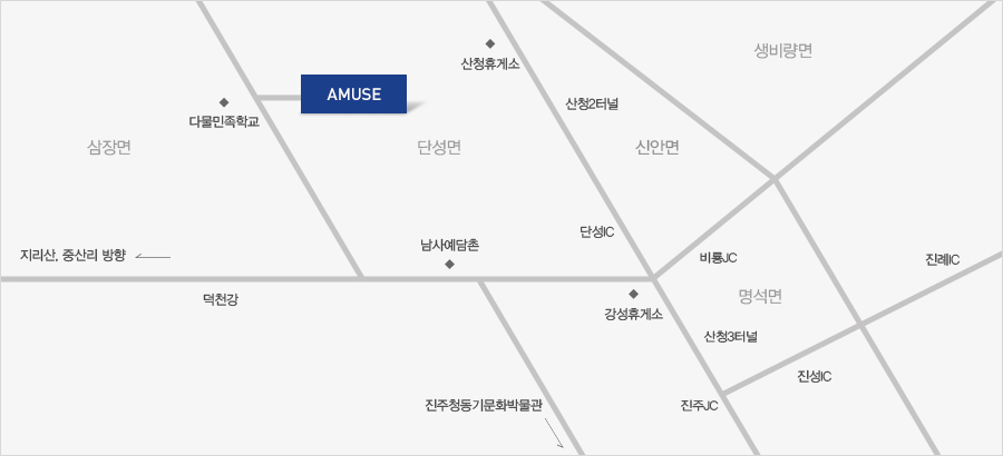 아뮤즈 이미지