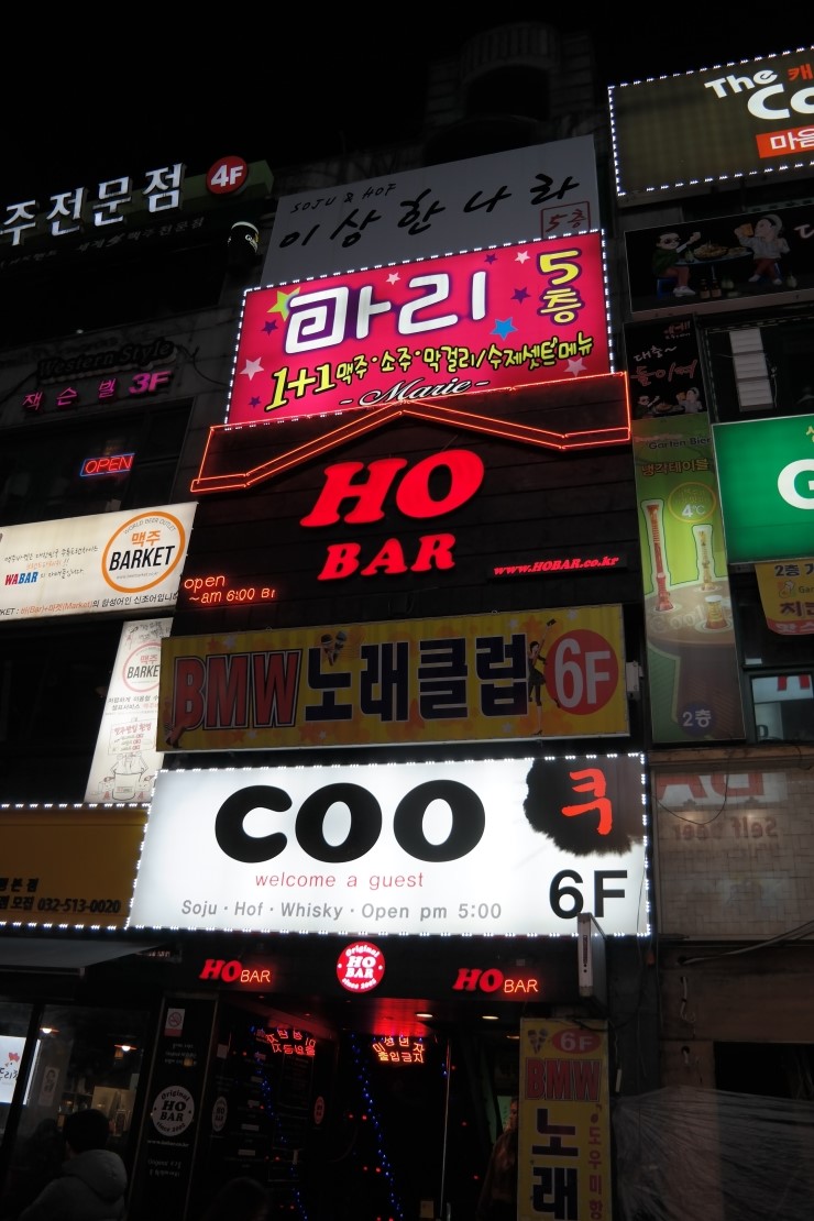 포켓볼나라 이미지