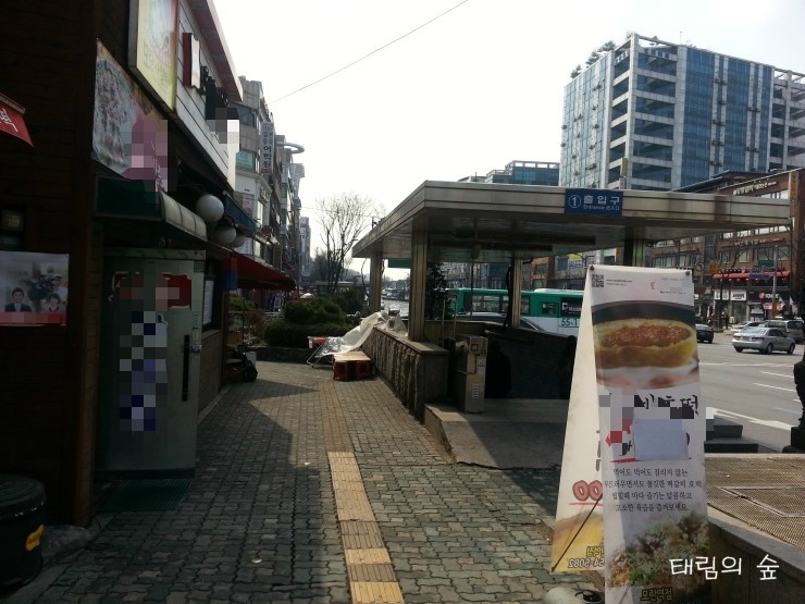 숲의류매장 이미지