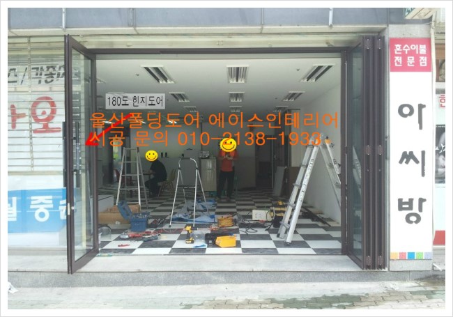 에이스도어인테리어 이미지