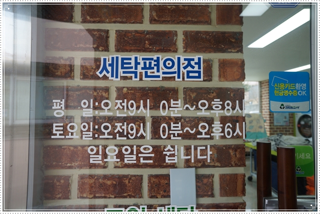 크린토피아의정부 이미지