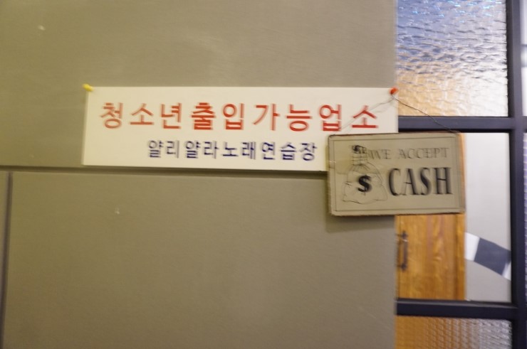 2짱노래연습장 이미지
