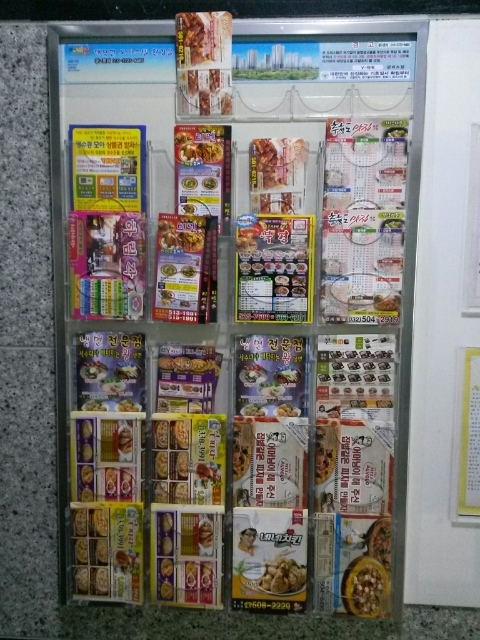네네치킨부평 이미지
