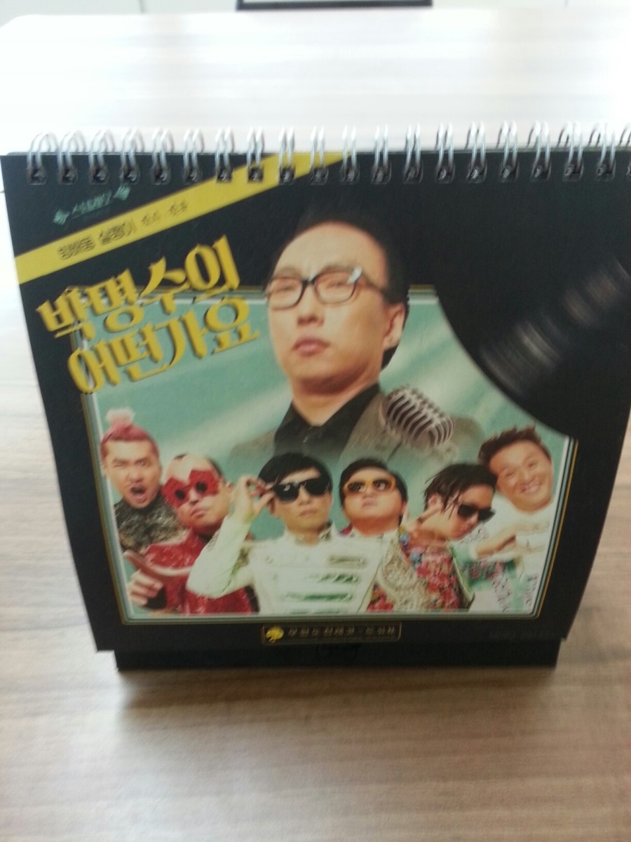 모가상사 이미지