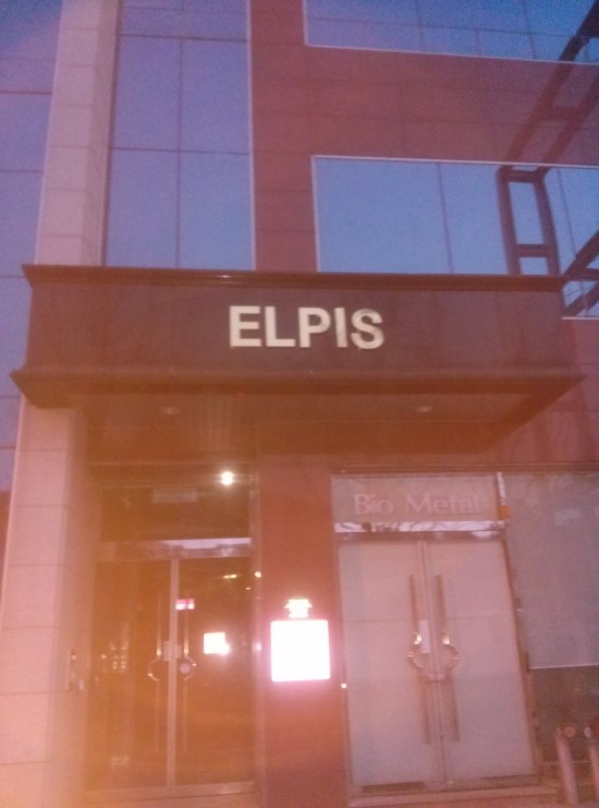 엘피스팜 이미지