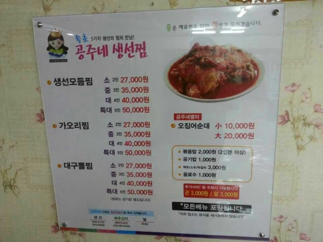 공주네가게 이미지