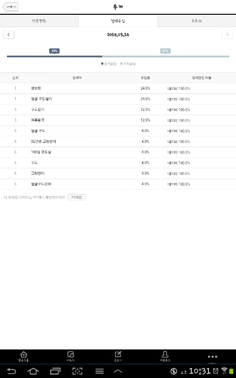 운스 이미지