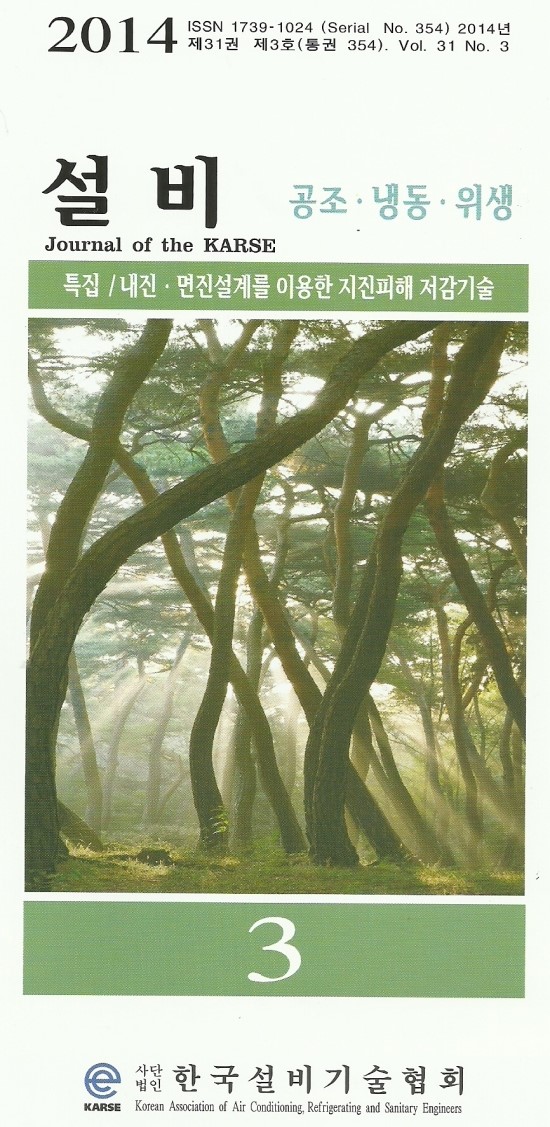 도원엔지니어링주 이미지
