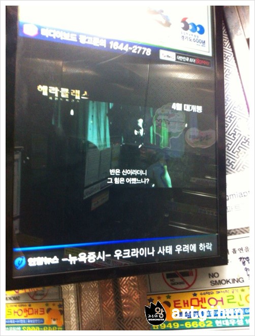 헤라클레스광고 이미지