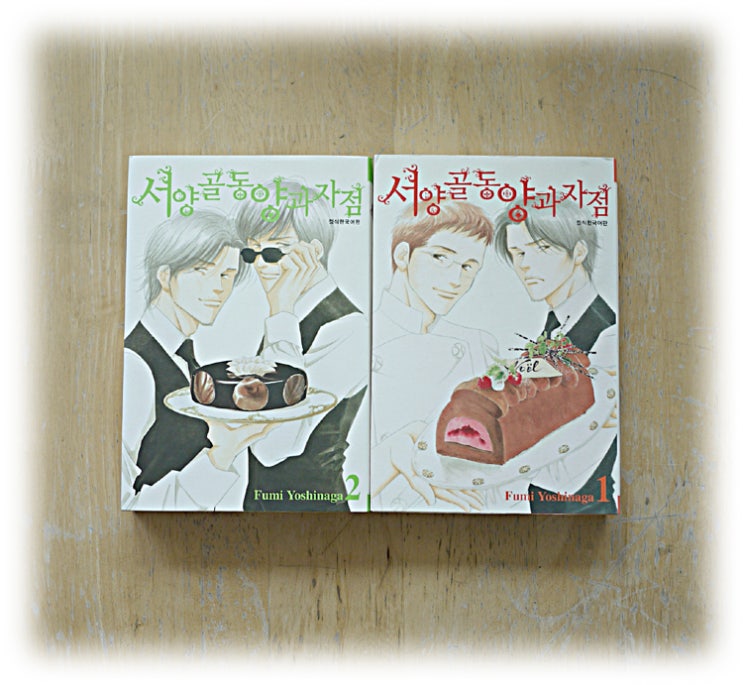 라이프더화원 이미지