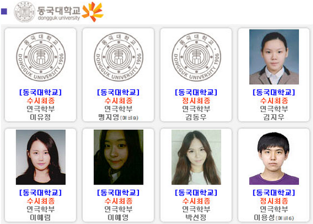 유즈플학원 이미지