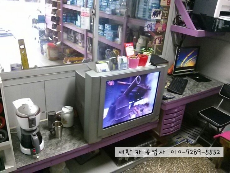 새한카센타 이미지