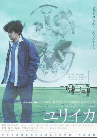 유레카(eureka) 이미지
