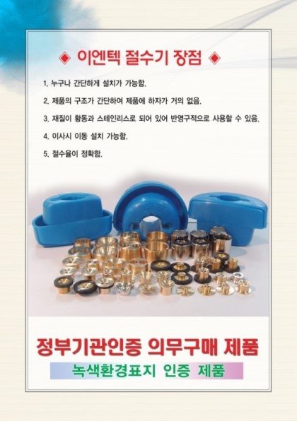 수도여관 이미지