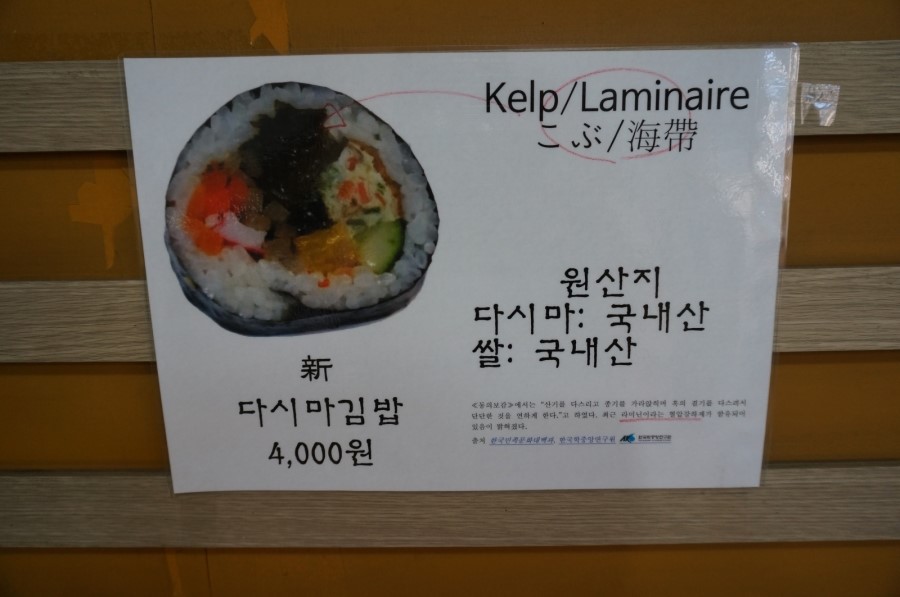 서호김밥 이미지