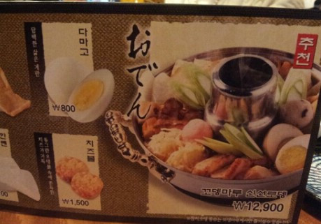 꼬뎅 이미지