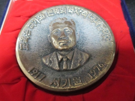 숭문중고등학교 이미지