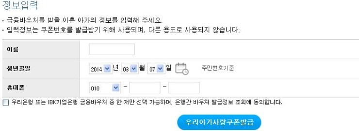 아가사랑어린이집 이미지