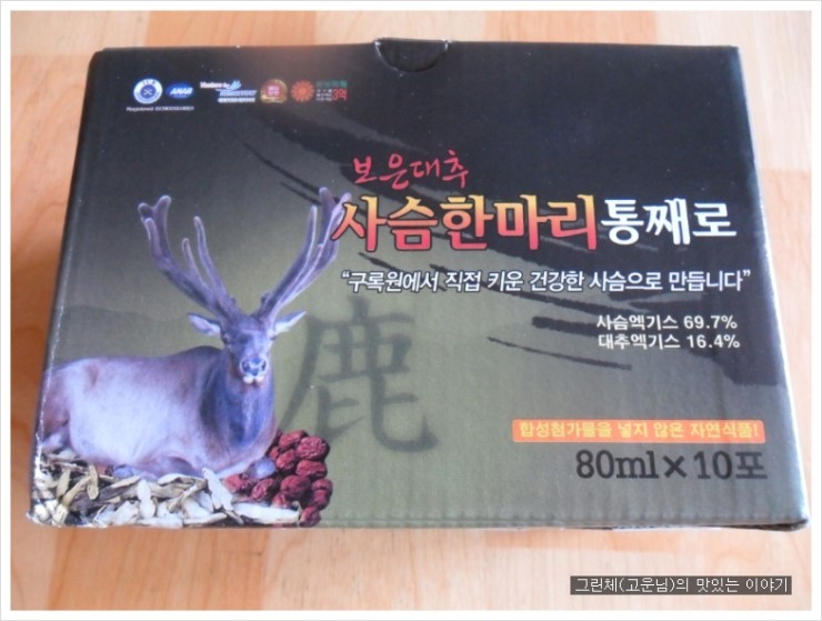 구록원 이미지