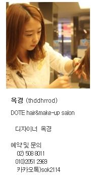 옥경미용실 이미지
